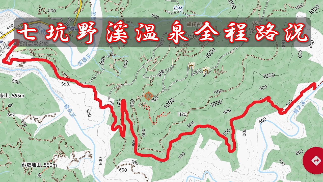 【路況系列】2026二月最新《七坑野溪溫泉》┃行車路線完整路況┃高雄桃源