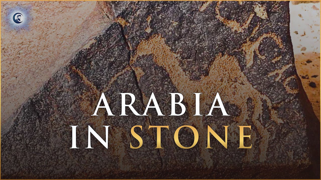 Arabs, Arabias, and Epigraphy - Mr. Michael C.A. Macdonald (Full Interview)