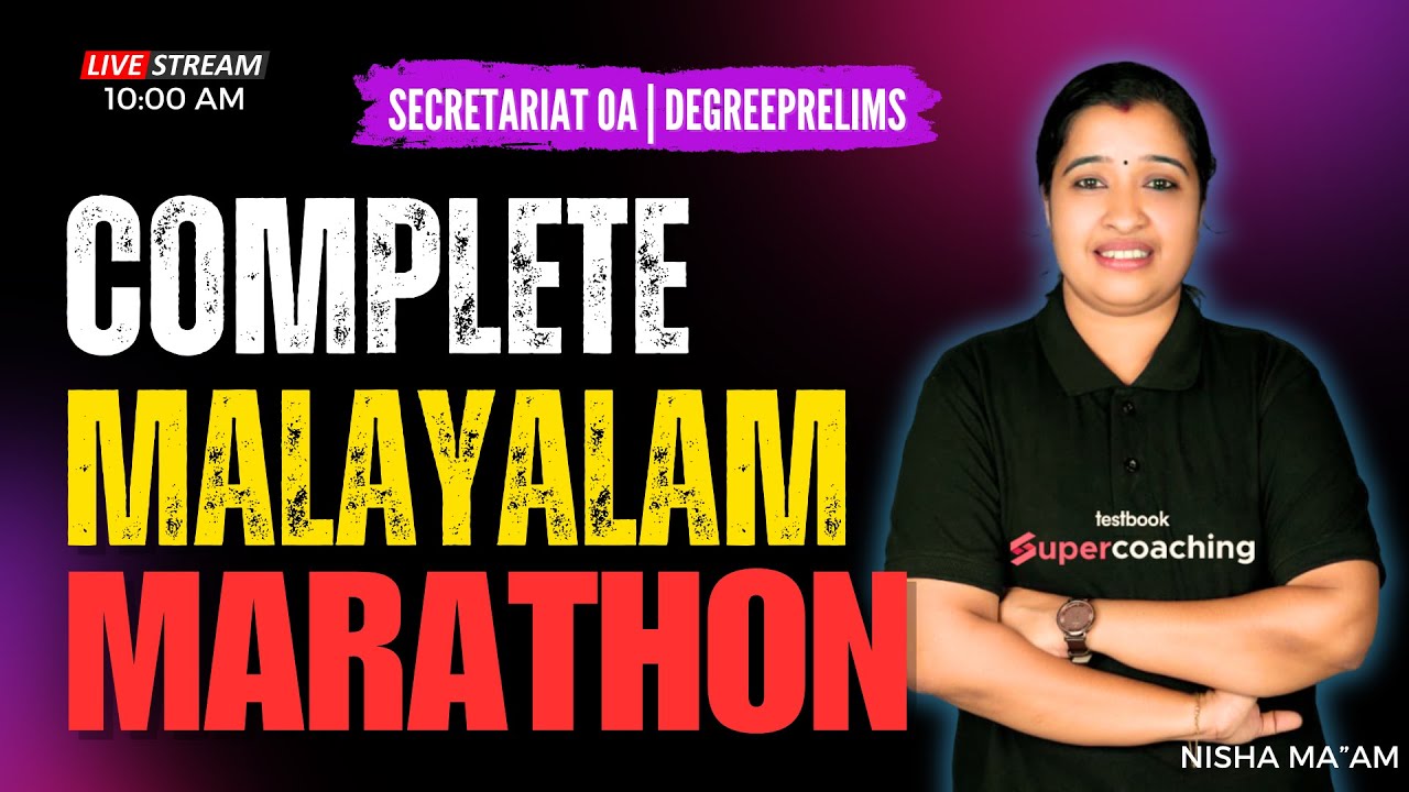 Malayalam Marathon Kerala PSC 2025 | Full Preparation for Degree Prelims