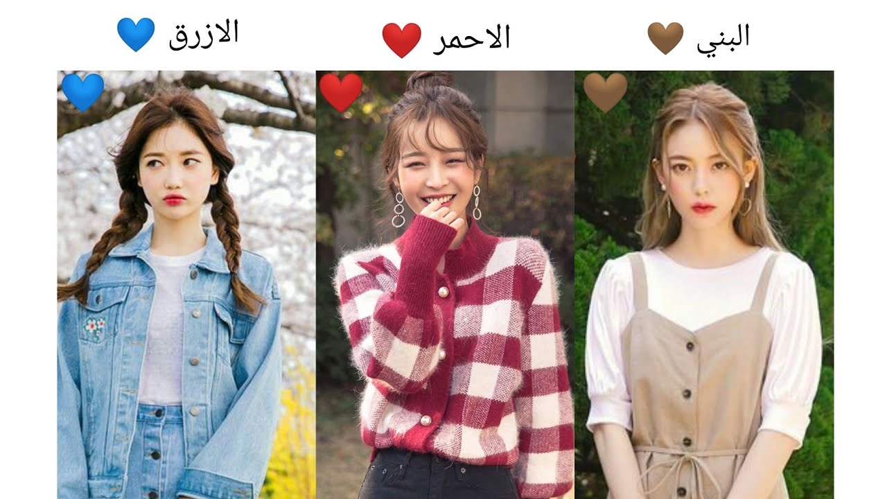 تحدي الالوان اختار لون واحد فقط وشوف حظك من الهدايا 😍❤/اختار اللون وشوف هديتك /اختار هديتك ❤