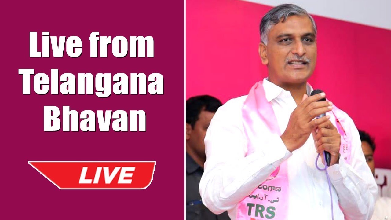 Live from Telangana Bhavan || Harish Rao || TRS Party