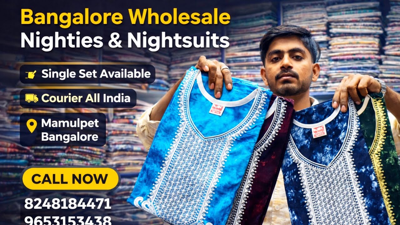 பெங்களூர் மொத்த விற்பனை Nighties கடை | Radhika Tex in Mamulpet | வாழ்க்கை ஒரு பயணம்!