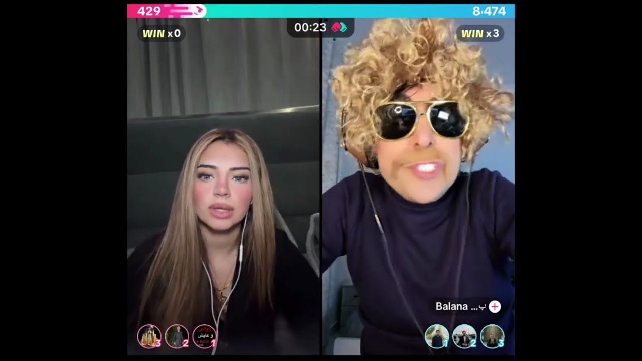 هوازن كيست مع بلانا و هوا يسأل هوازن أسئلة و روباعي رين و لتين