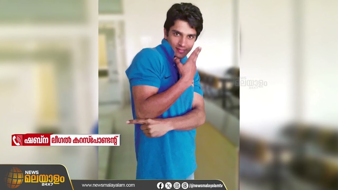 ഹരീഷ് റാണയുടെ ദയാവധത്തിന് ഉത്തരവിട്ട് സുപ്രീം കോടതി | Breaking news