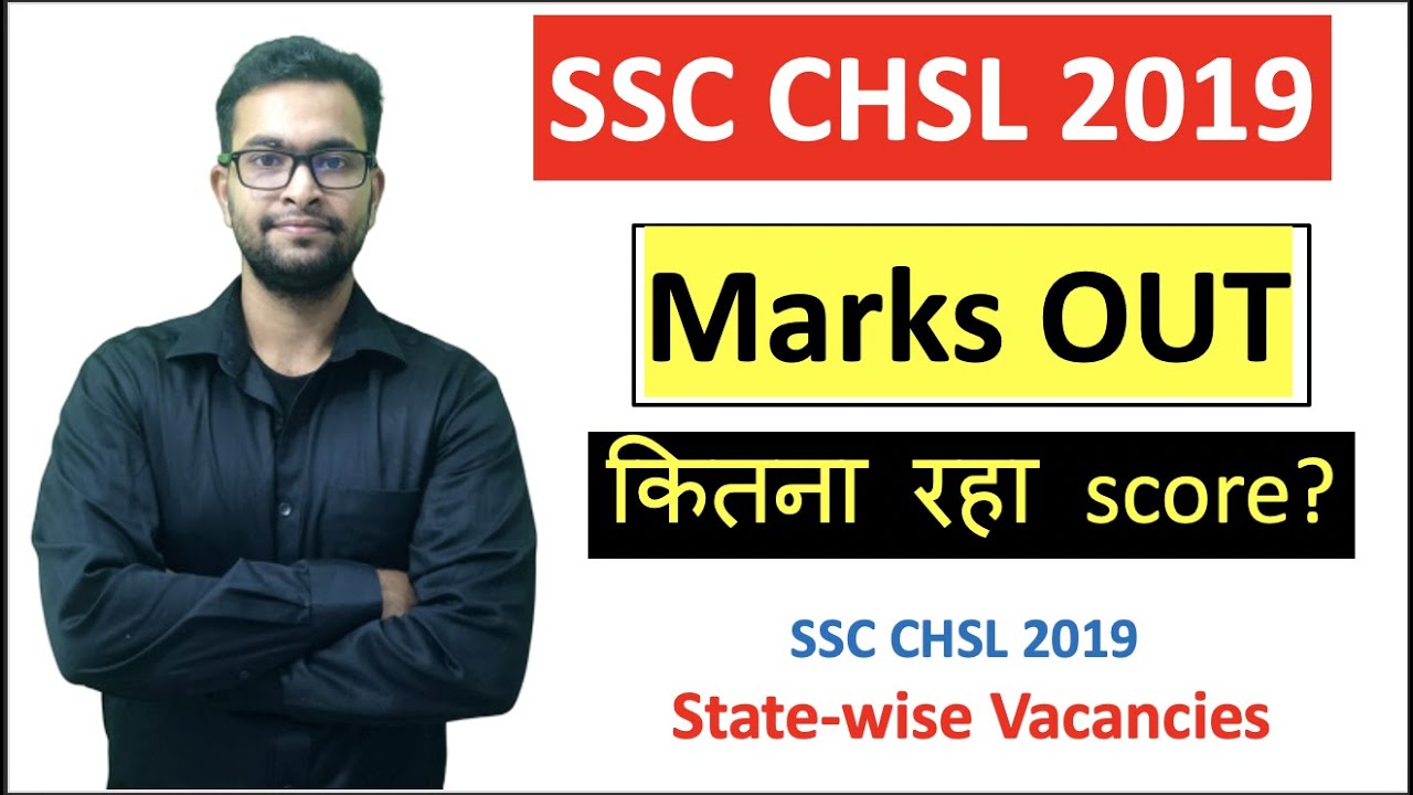 SSC CHSL 2019 marks Out| CHSL 2019 State wise Vacancies| SSC Important Update