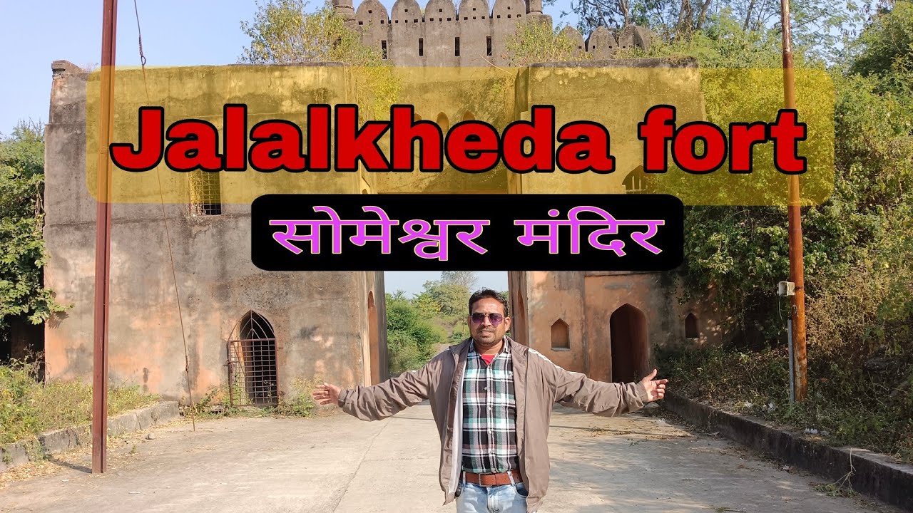Jalalkheda fort niyar by katol॥सोमेश्वर मंदिर॥ वर्धा और जाम नदी का संगम॥ टुरिस्ट place