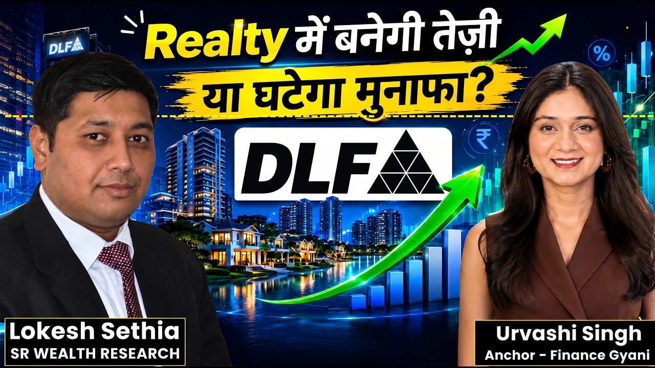 DLF, Stylam Industries, Lenskart, Vintage Coffee, TMPV, GE Power Share में क्या करें? Finance Gyani