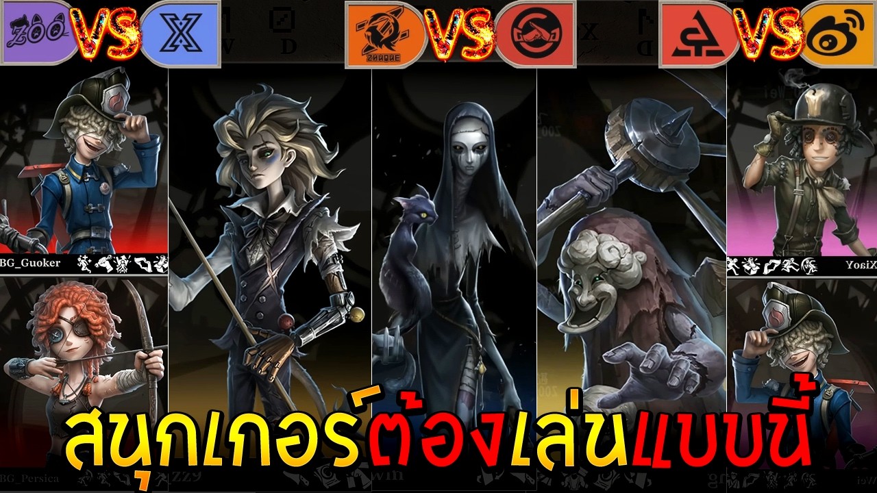 Xteam🪭Zoo Zq🪭GG ACT🪭WBG DAY5🐉COAⅨ🇨🇳