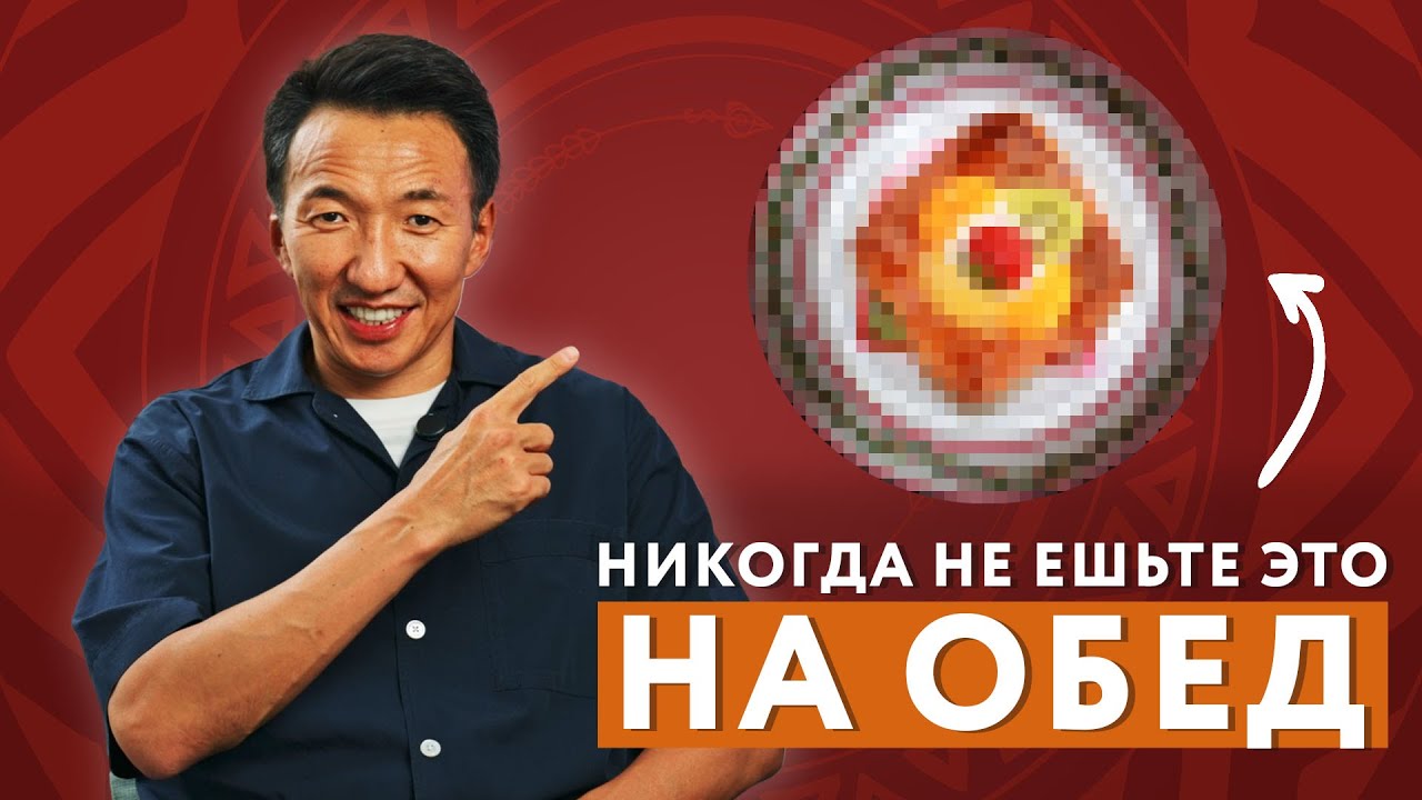 ТАК выглядит ПРАВИЛЬНЫЙ ОБЕД // Что есть на обед? #докторжимба