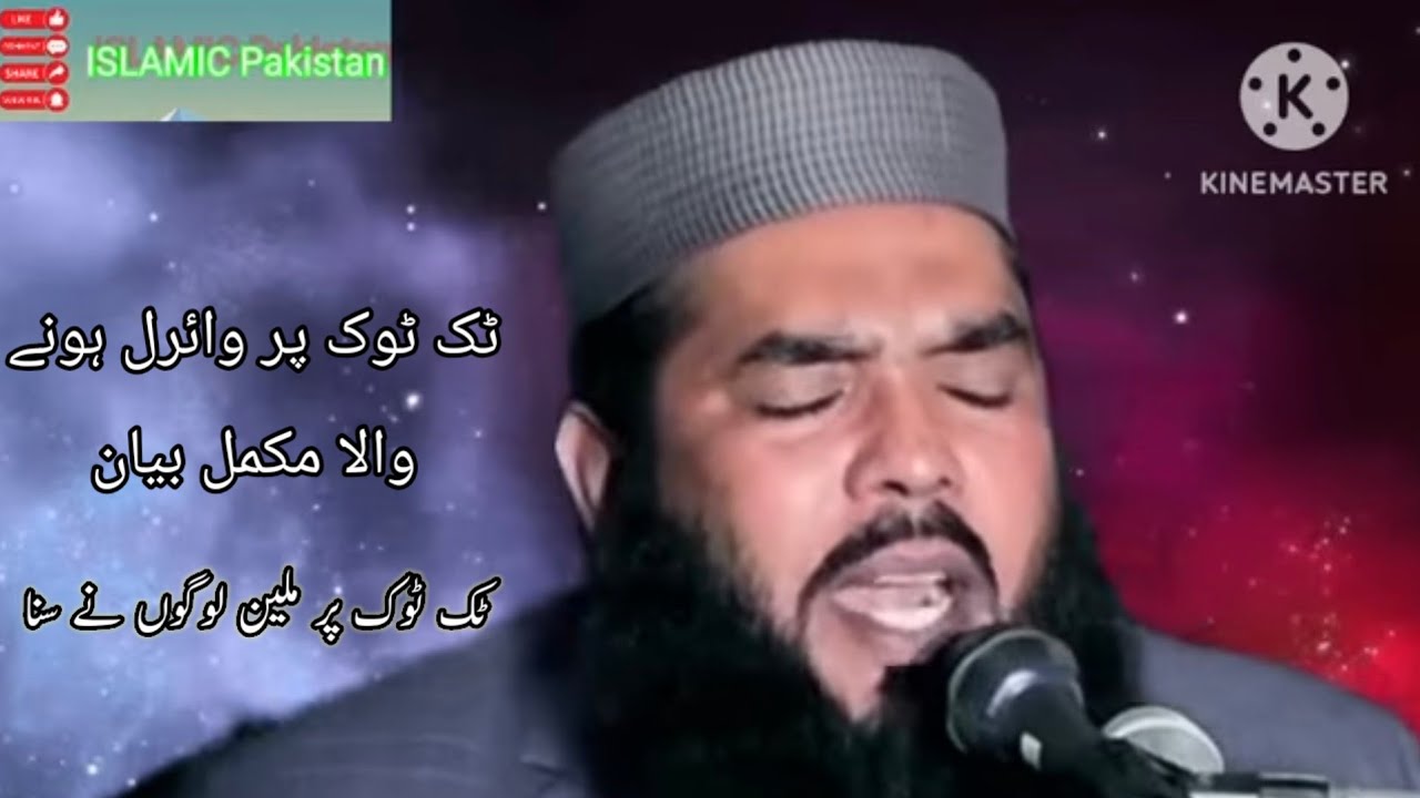 اسمعيل عتيق کا رلا دینے والا بیان 