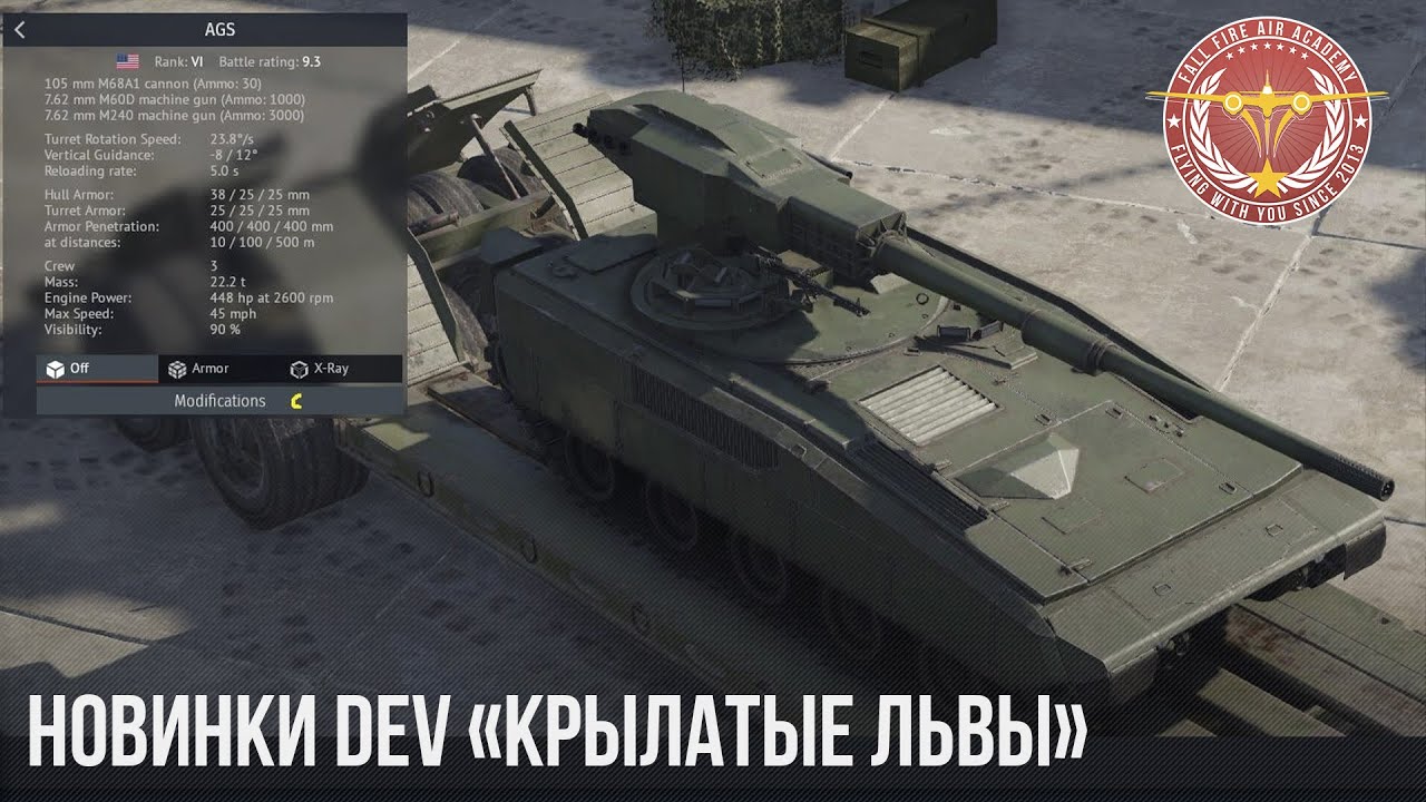 NEW DEV 