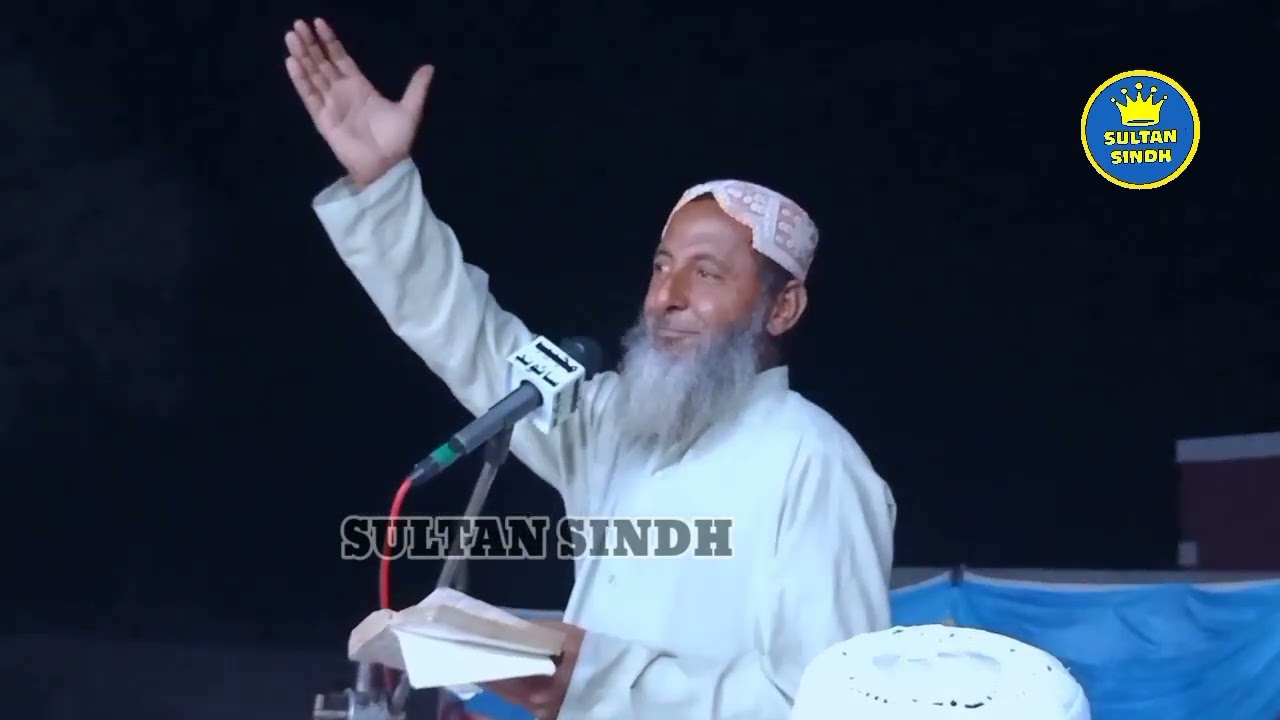 Chand Kha Wadika Hassin Chehro I New Sindhi Beautiful Naat e Pak I SULTAN SINDH 