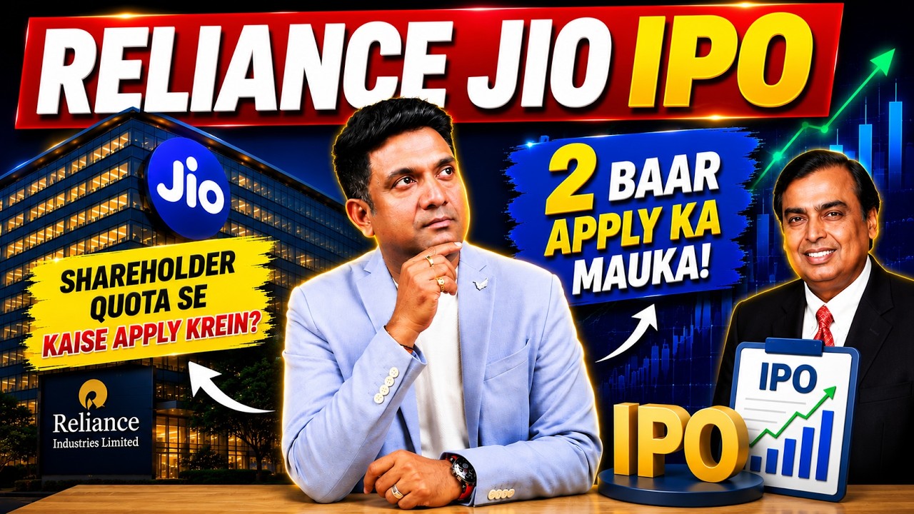Sirf 1 Reliance Share Se Jio IPO Mein Extra Chance? (Miss Mat Karo Ye Date)