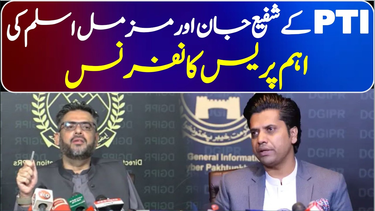 LIVE | PTI Shafi Jan & Muzammil Aslam Emergency Press Conference At Peshawar