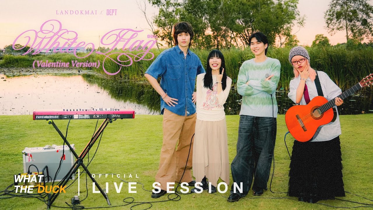 LANDOKMAI ft. Dept - ยอม (White Flag) [Valentine Session]