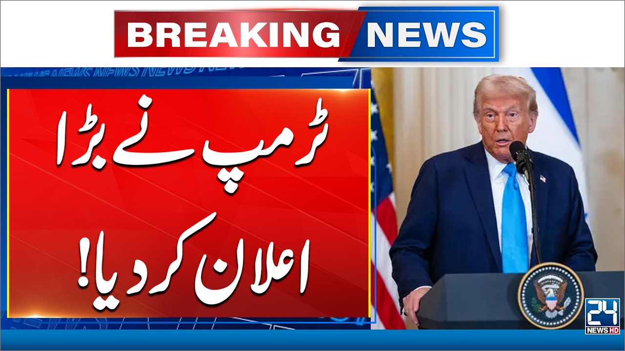 Trump Makes Huge Announcement! -  US-Israel & Iran War Update - Breaking News - 24 News HD