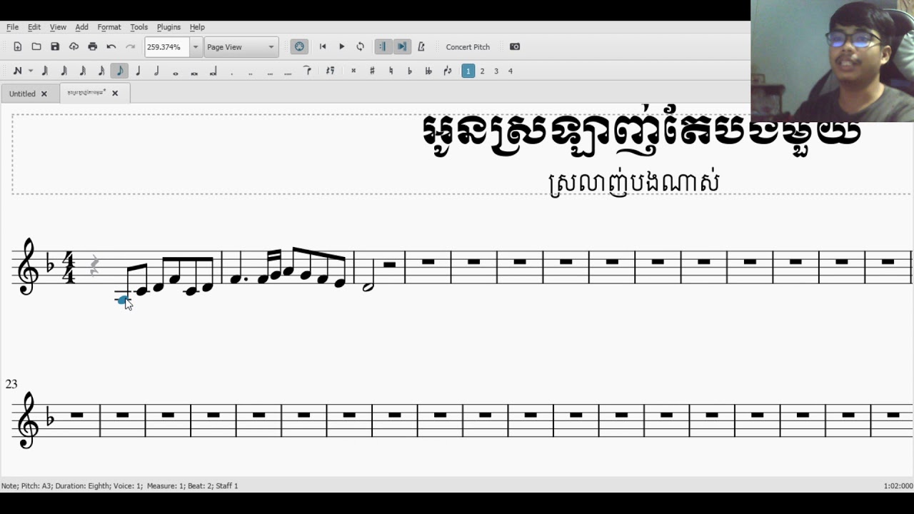 រៀនសរសេរណោតភ្លេងបទ អូនស្រលាញ់តែបងមួយ - [ 4c Band ]