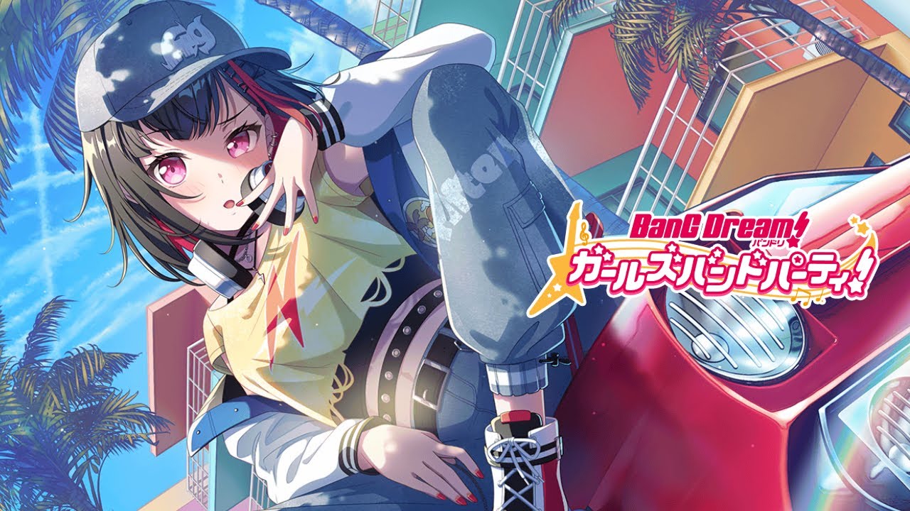 アフターグロウを知りたい！(Afterglowバンドストーリー1章1～5話)【#ガルパ】