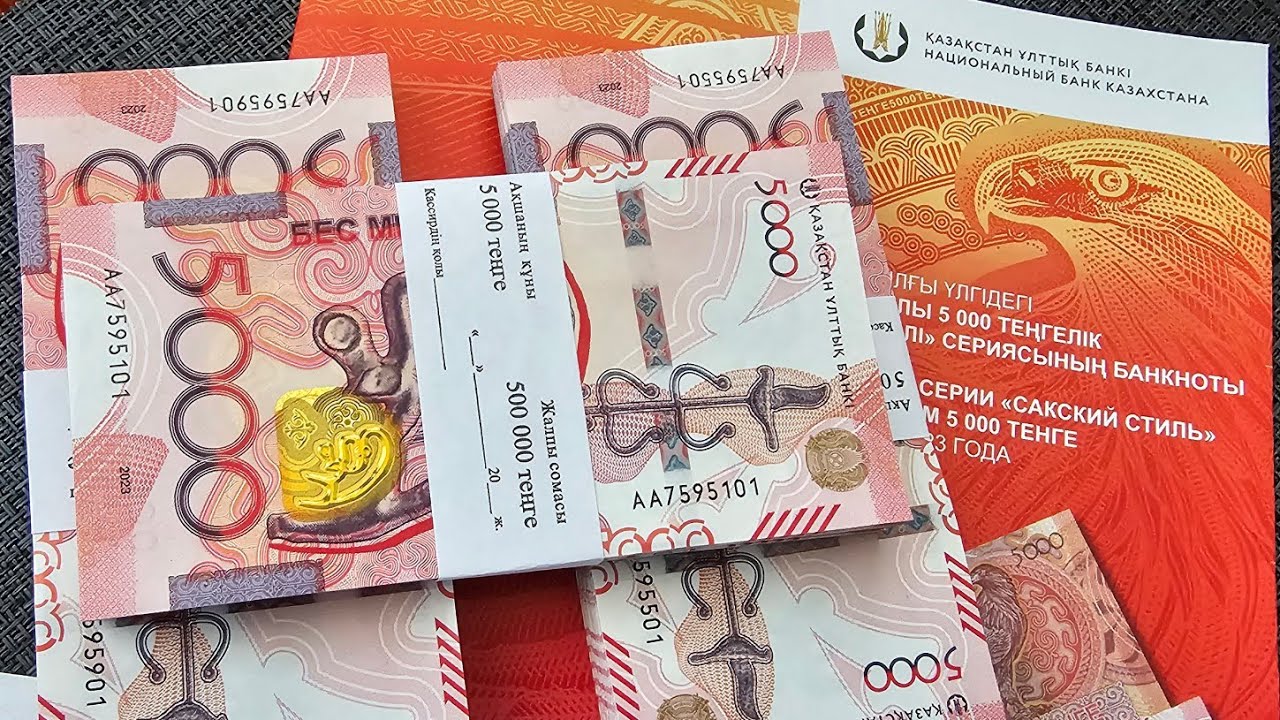 Канал 7 TEŃGE первый показывает новые банкноты 5000 тенге образца 2023 года! Они реально крутые!