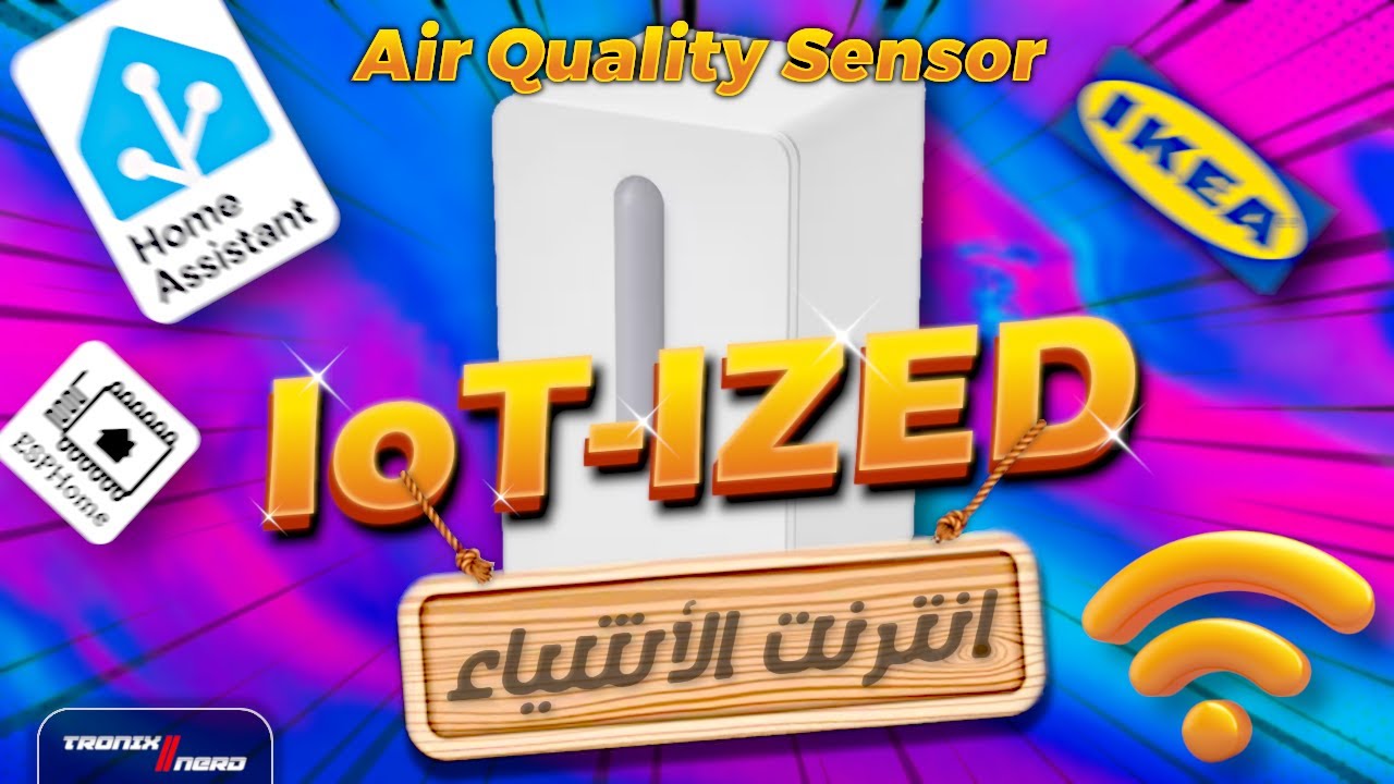 M002 - تعديل و ربط جهاز من أيكيا لقياس جودة الهواء بالمنزل الذكي