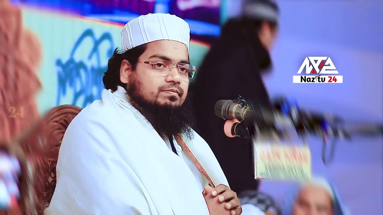 সবাই ওয়াজটা শুনে যাবেন অবশ্যই ভালো লাগবে