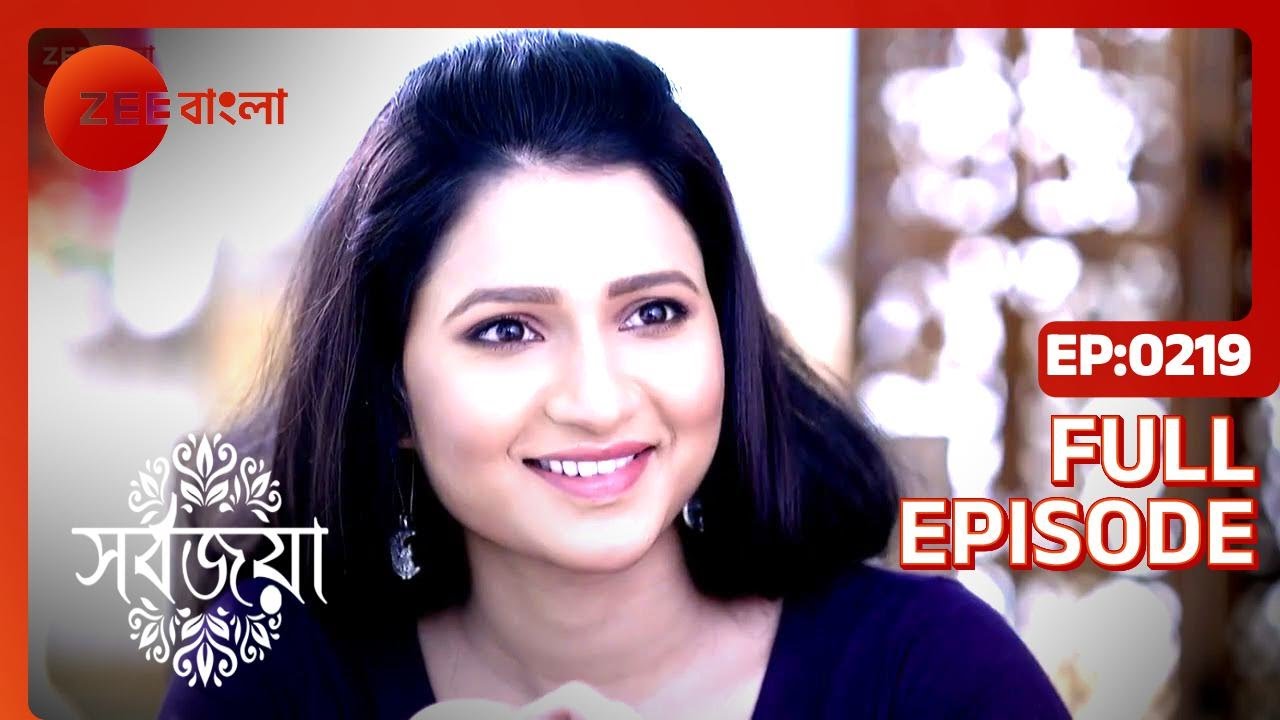 Sarbojaya | Full Episode - 219 | Zee Bangla