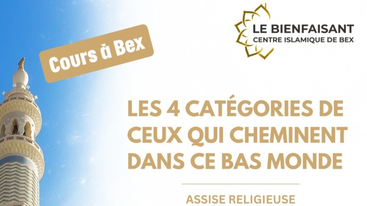 Les 4 catégories de ceux qui cheminent dans ce bas monde  16.01.2026