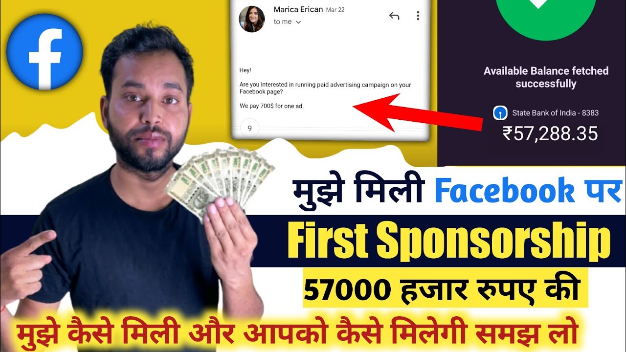 Facebook par Sponsorship kaise le | Facebook page par Sponsorship kaise le
