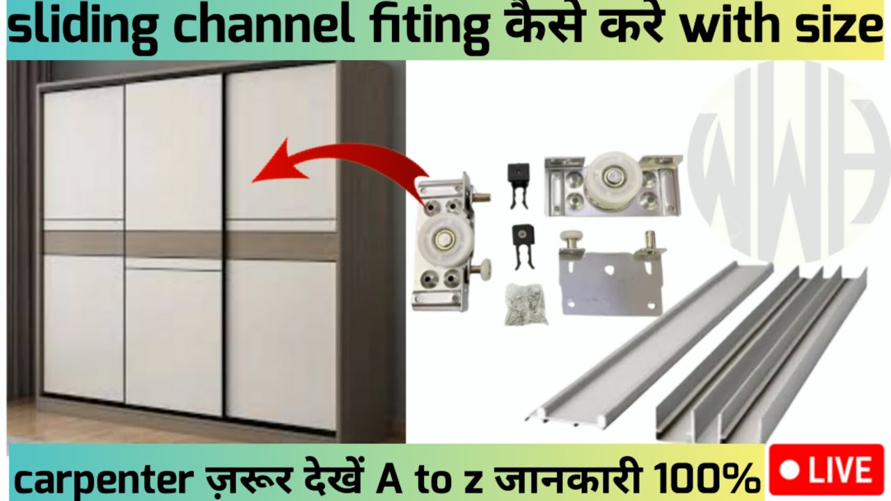 cupboard slider channel Kaise fitting Karen truck channel Kaise fitting Karen