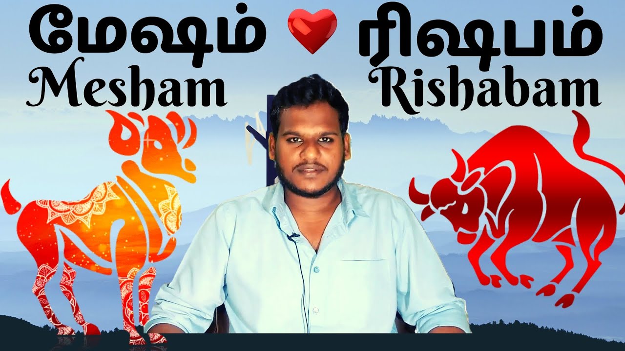 Mesham Men ♥️ Rishabam Women || Raasi Porutham
