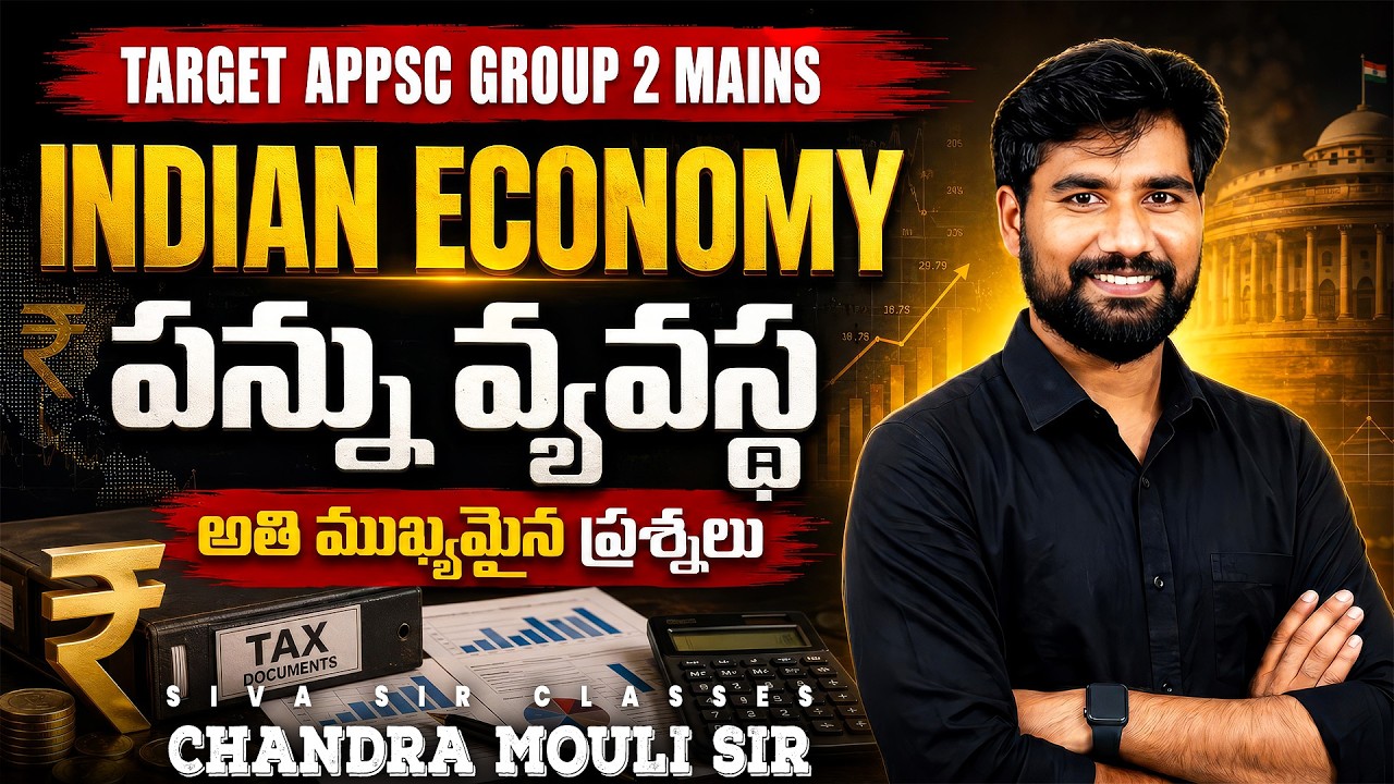 APPSC GROUP 2 |INDIAN ECONOMY TAXATION IMP MCQS |GROUP 2 ECONOMY |SIVASIR CLASSES