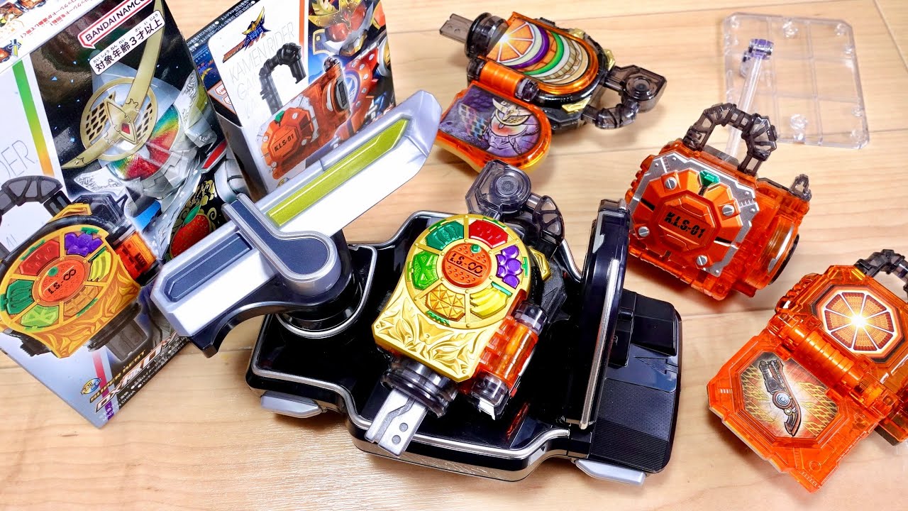 極ジョイントはCSM風に進化！SUPER BEST版 DXカチドキロックシード & 極ロックシード レビュー！仮面ライダー鎧武 カチドキアームズ/極アームズに変身！