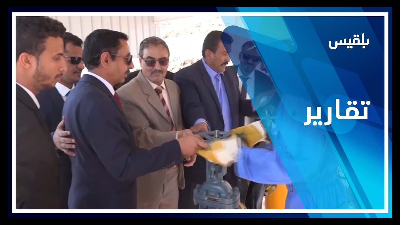اعتراضات إماراتية عبر المجلس الانتقالي على تشغيل ميناء قنا النفطي | تقرير: ياسين التميمي