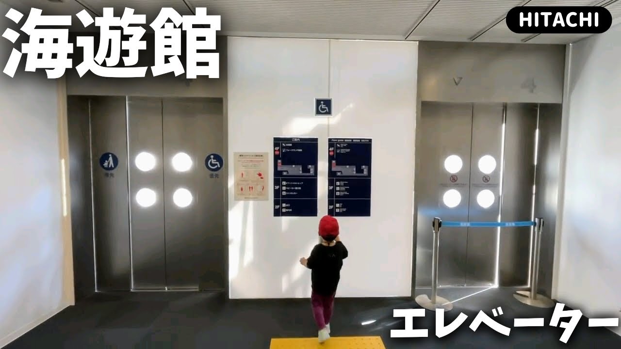 【丸窓４つ】海遊館エレベーター_20240217