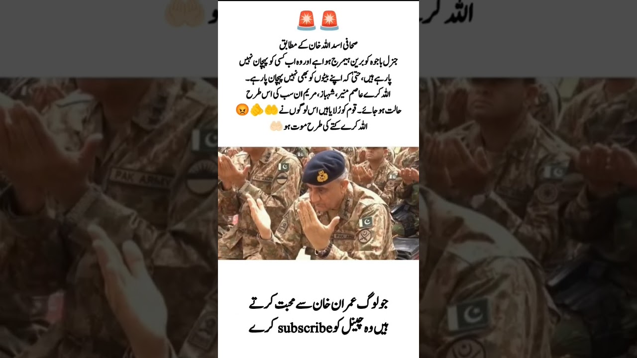 #imrankhan
