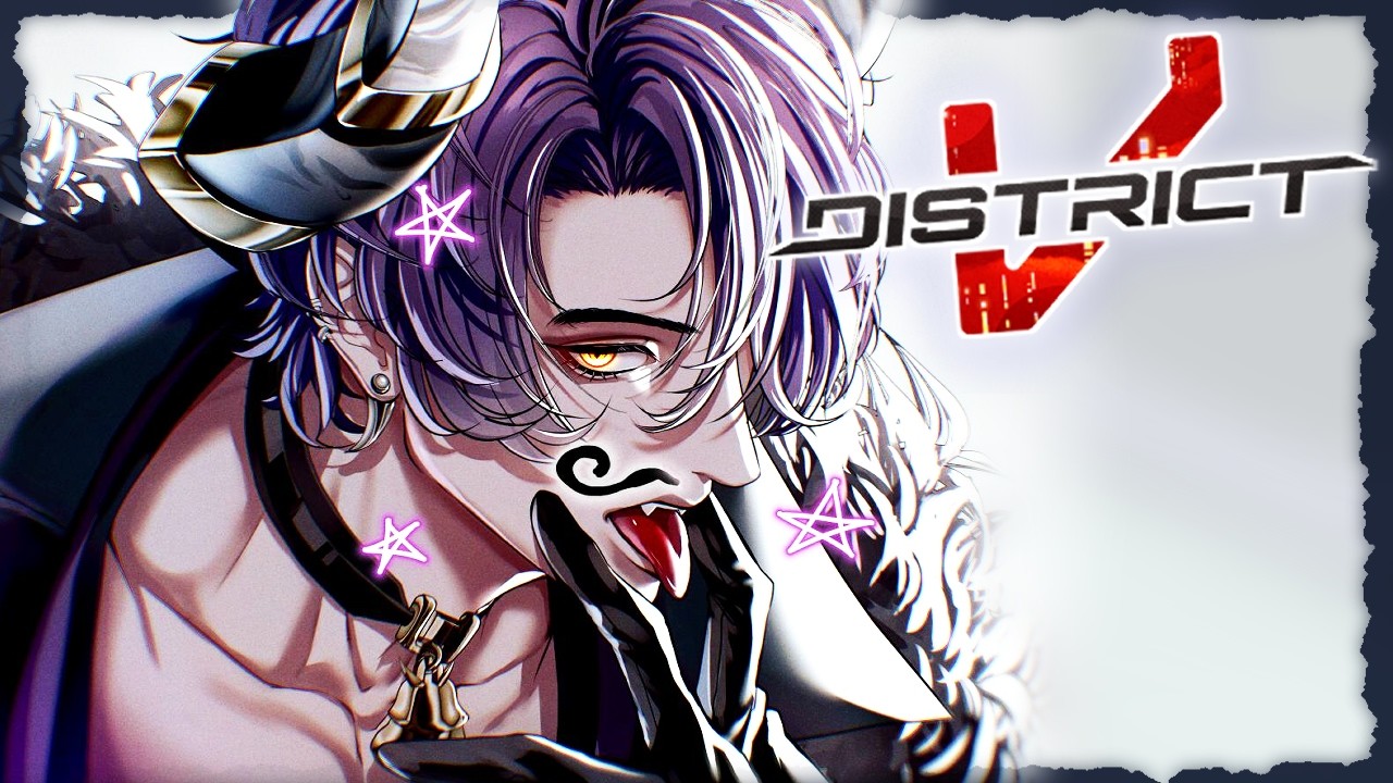 【 DAY 1】 Landing in Los Santos...【#DistrictV GTA RP】【Val N. Tine】
