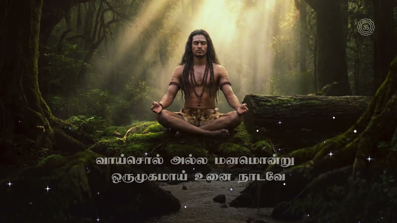 ஆசை வலையில் சிக்கித் தவிக்கின்றேனே! - திருப்பரங்குன்றம் (முதல் படை)