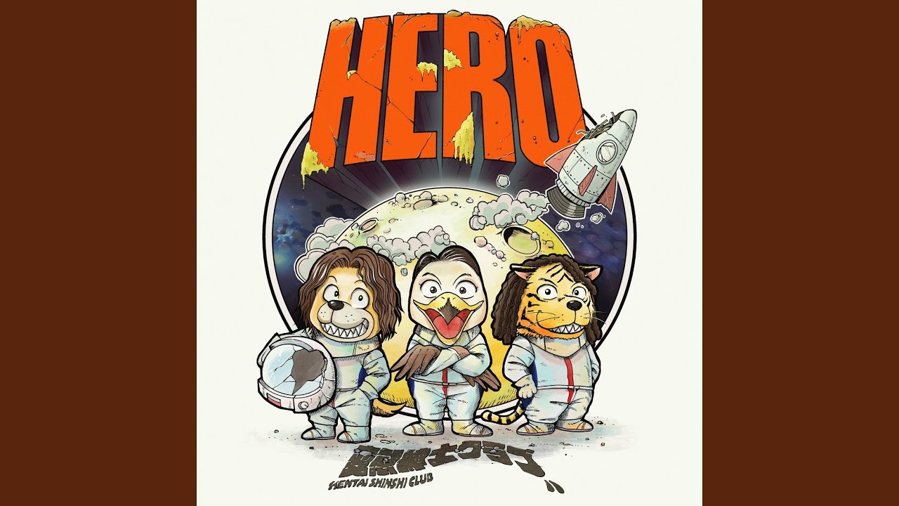 Hero