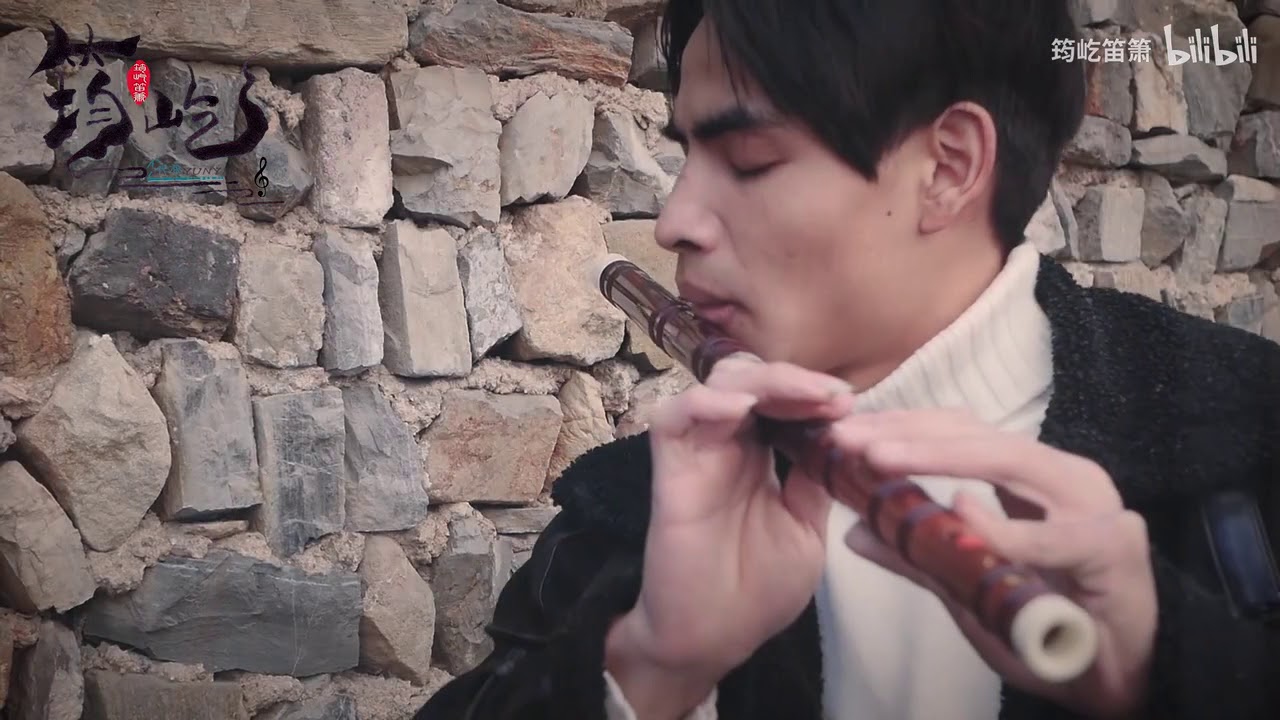 Hồng Đậu Sinh Nam Quốc  - Dizi Yun Yi [筠屹笛箫]
