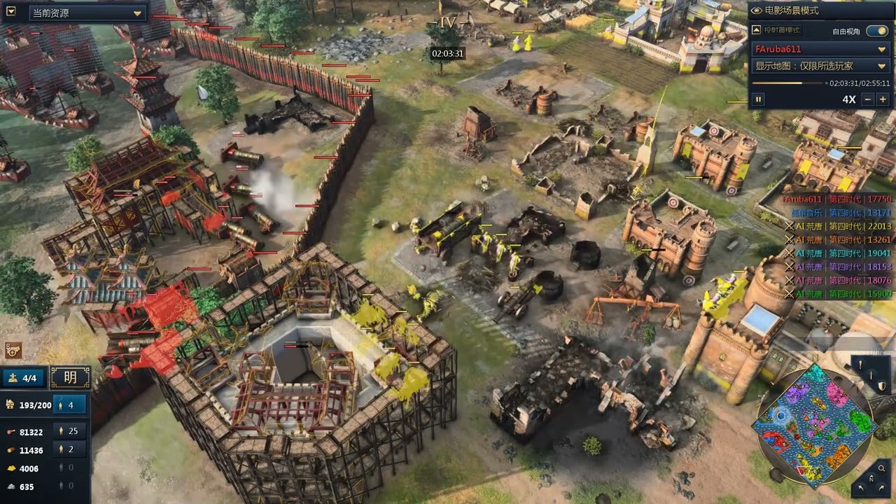 [帝国时代4(Age of Empires IV)]1vs7荒唐AI(AI Absurd)| Survival | 2vs6 Offence Test | Maps:Islands/Migration
