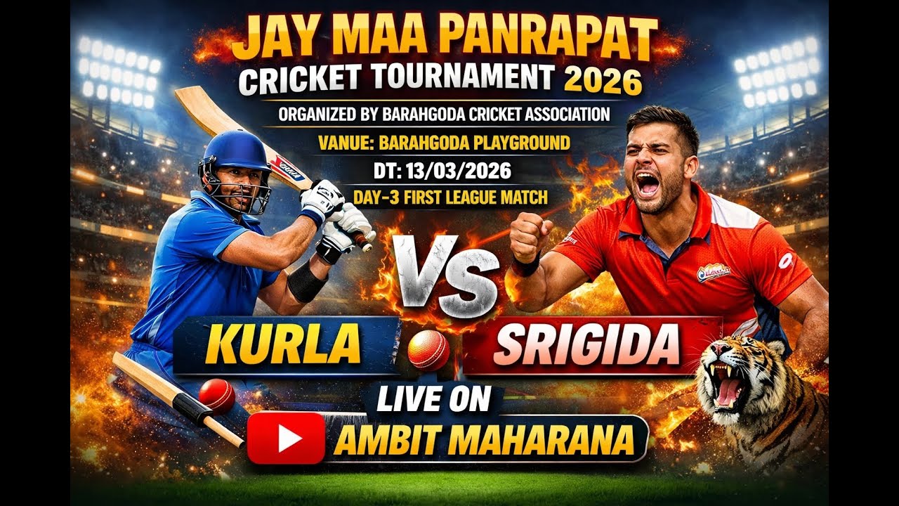 AMBIT K MAHARANA's broadcast