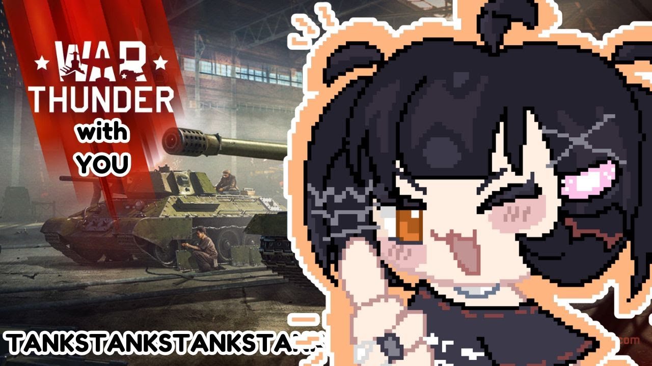 【WAR THUNDER】tank gameplay for people with zero strategy