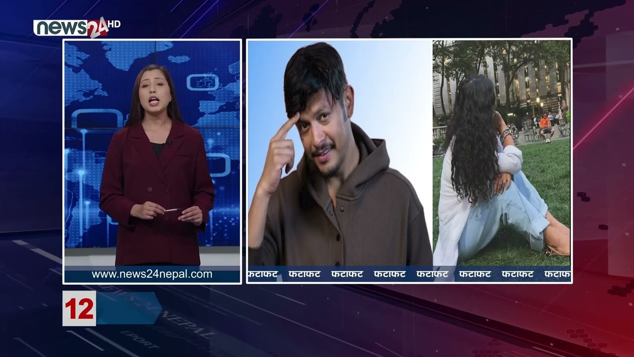 AFTERNOON NEWS FATAFAT- NEWS24 TV