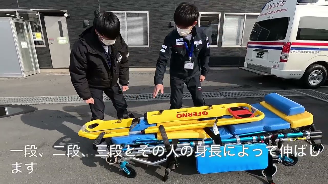 【民間救急の研修風景】ストレッチャー！ ＆ スクープストレッチャー！ ＆ 心肺蘇生！の３講習。