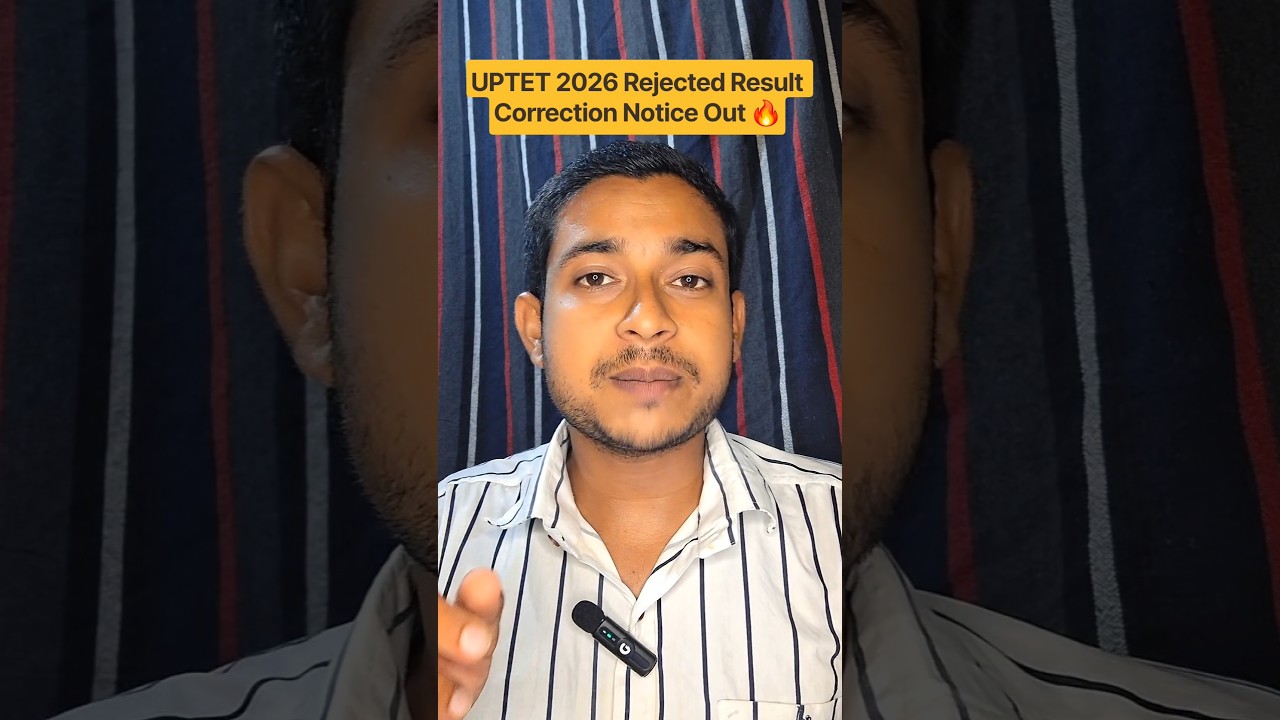 UPTET 2026 Rejected Result Correction Notice Out 🔥 | UPTET Result Big Update #uptet2026 #uptet