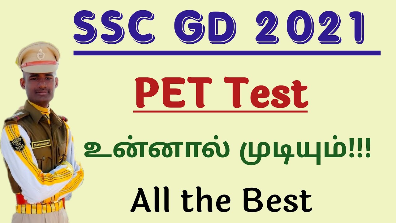 SSC GD Running - Last Minute Tips