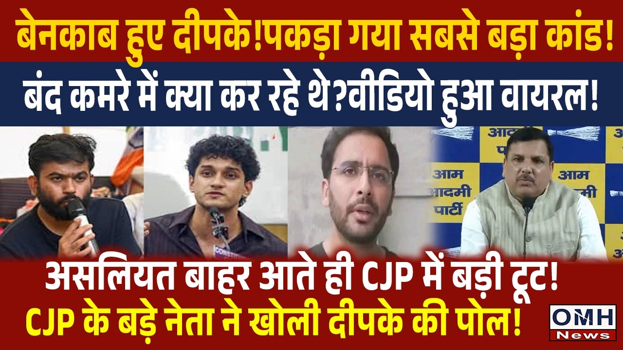Abhijeet Dipke and CJP's big truth is out !