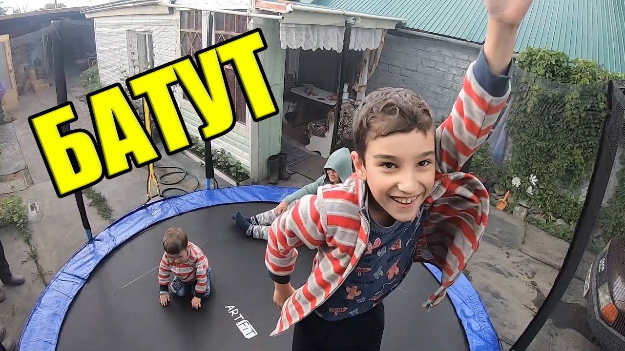 Батут Art Fit / Собираем / Прыгаем