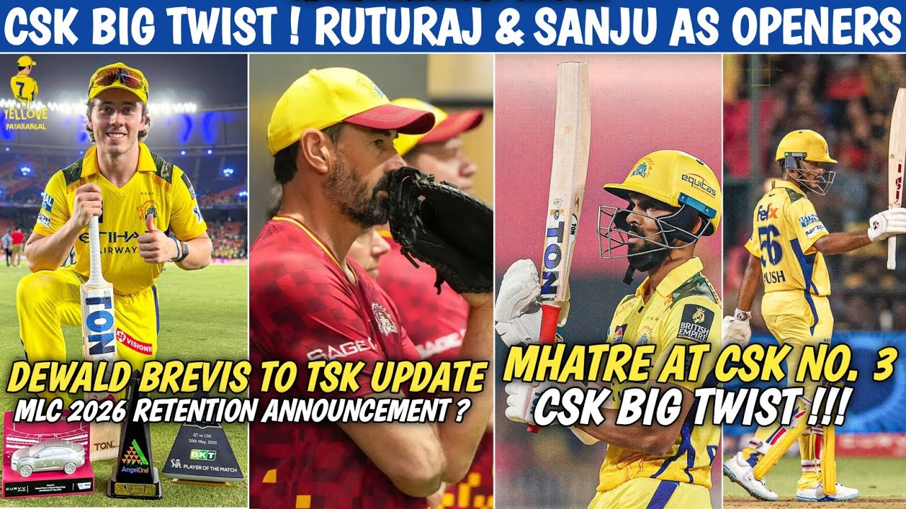 CSK Bold Move ! New Opening Pair Ruturaj & Samson 🤯🔥 Brevis To TSK Update | MLC 2026 News