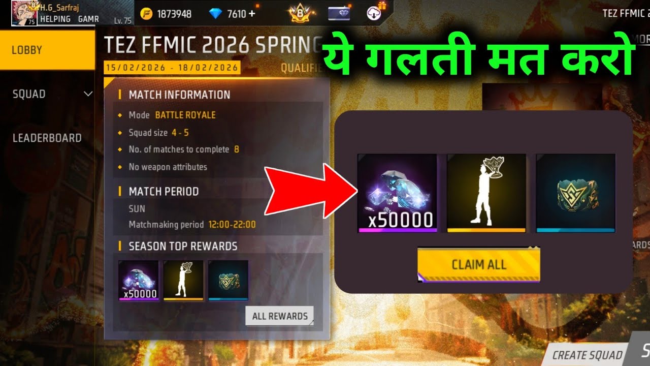 Tez ffmic 2026 spring full details |